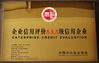 Porcelana Shenzhen South-Yusen Electron Co.,Ltd certificaciones