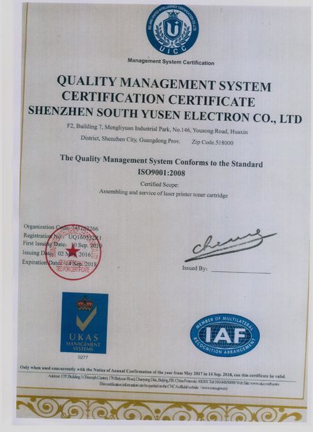 China Shenzhen South-Yusen Electron Co.,Ltd Certificaciones
